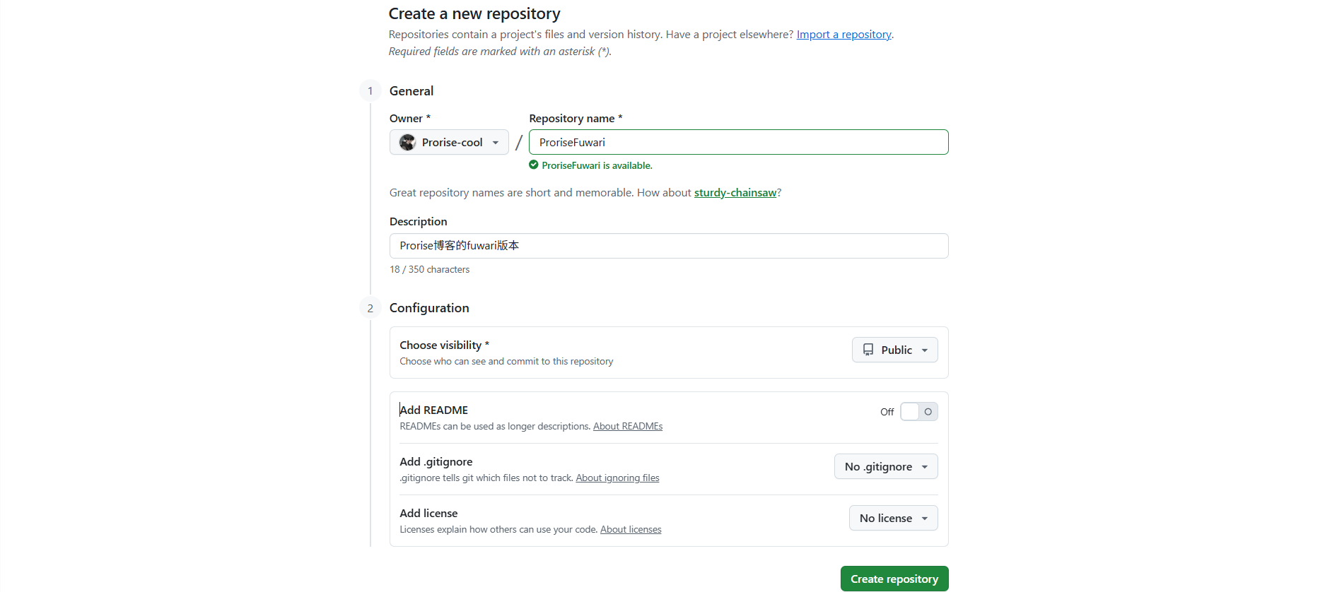 image-20251209111732884