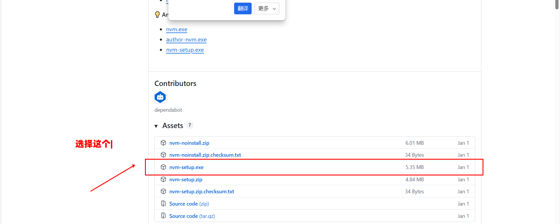 image-20251211122658239