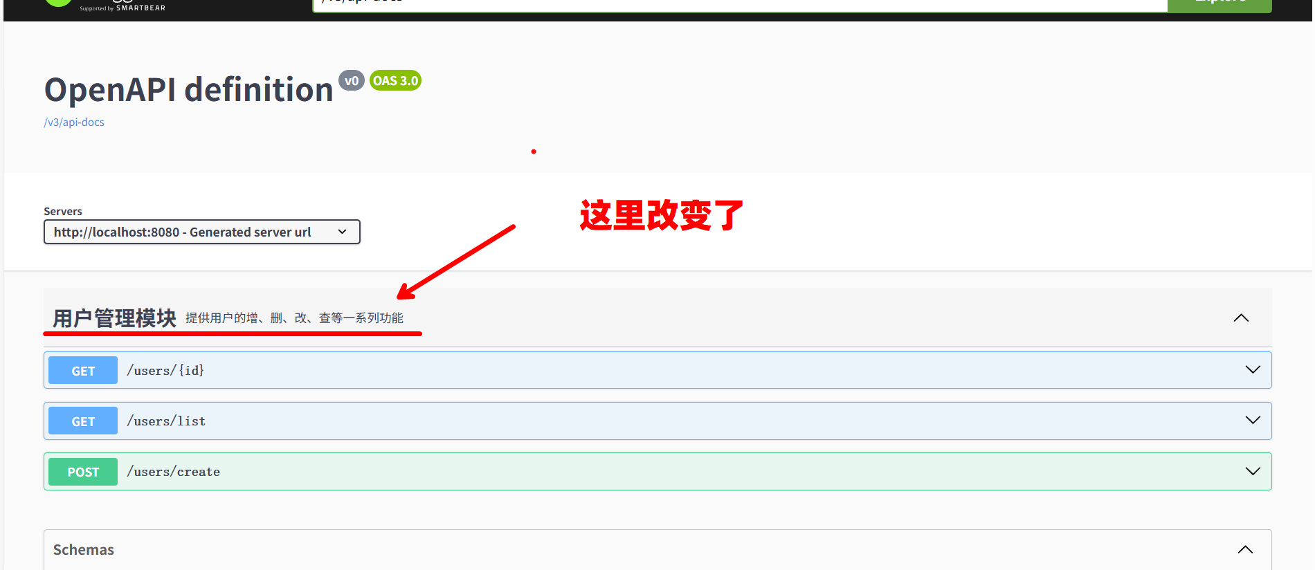 image-20251216203649977