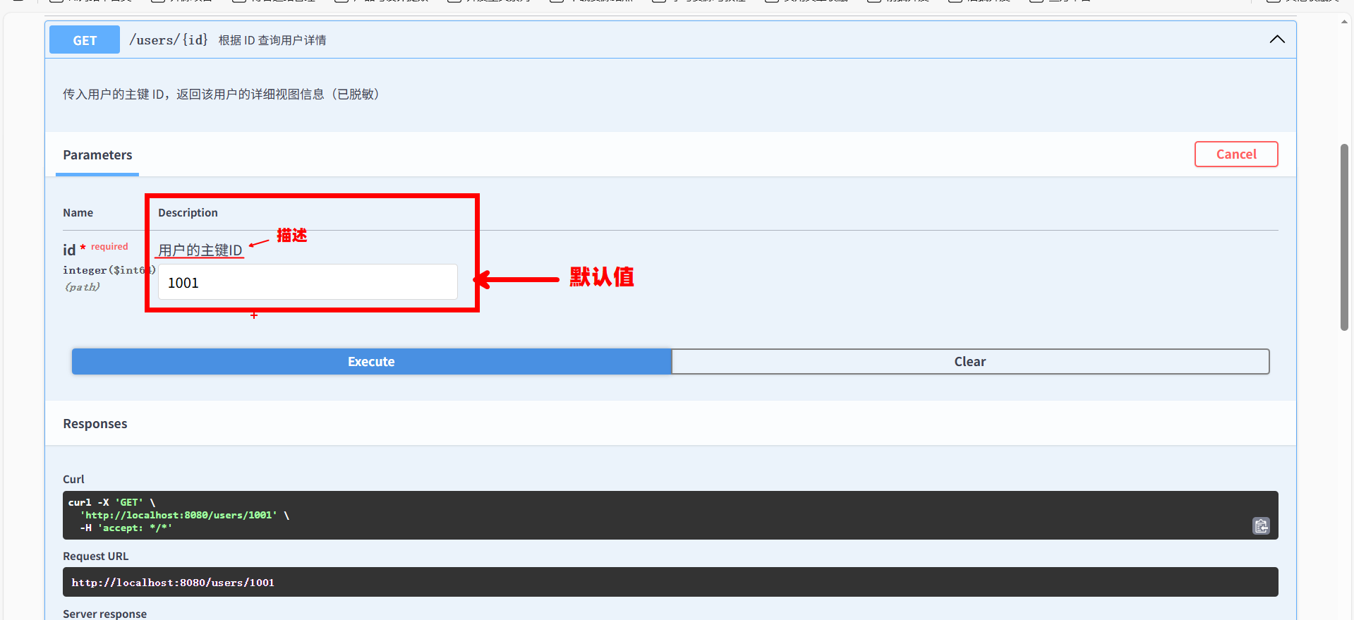 image-20251216210843772