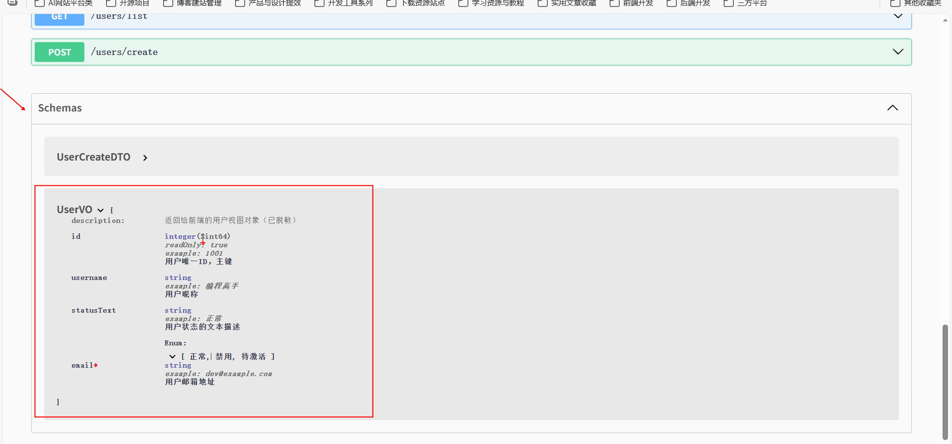 image-20251216212108275