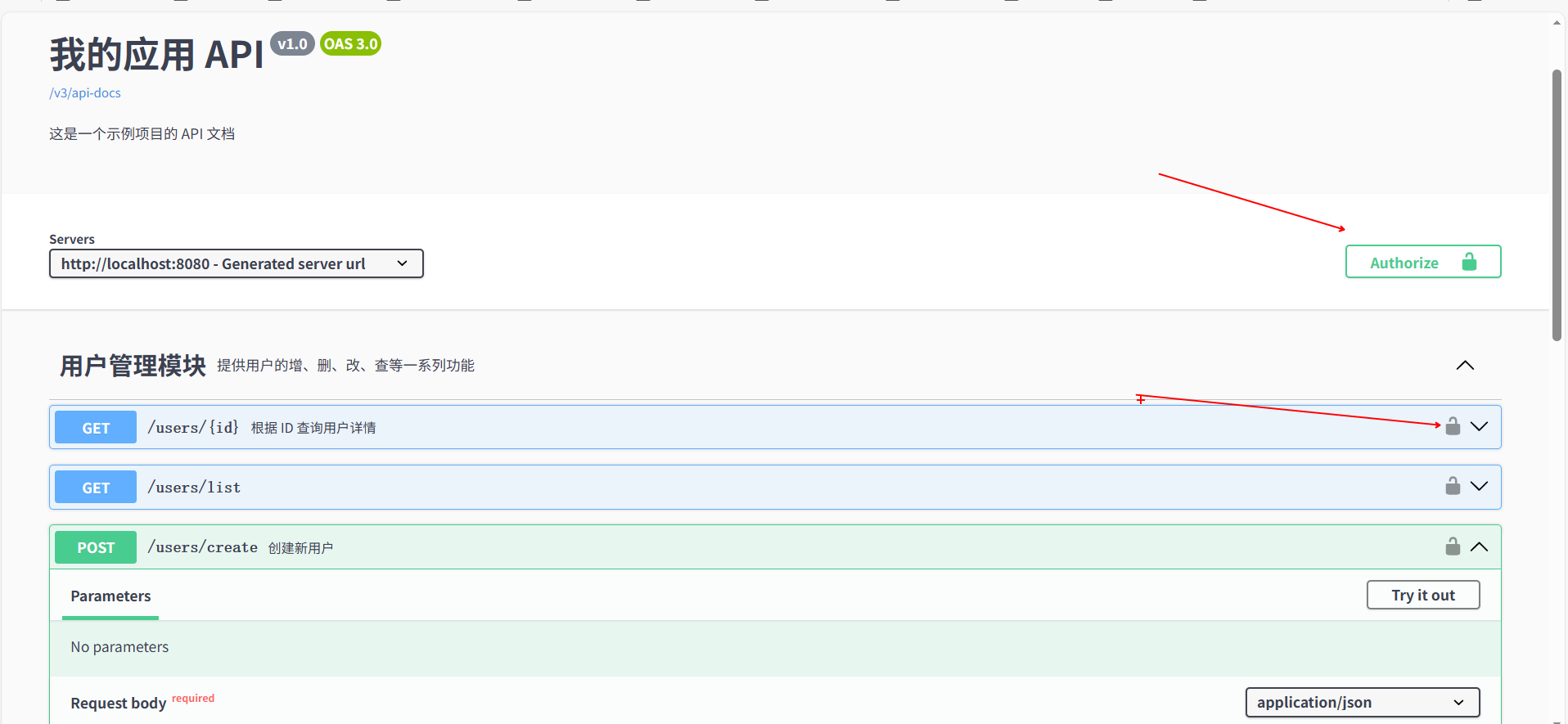 image-20251216215935623