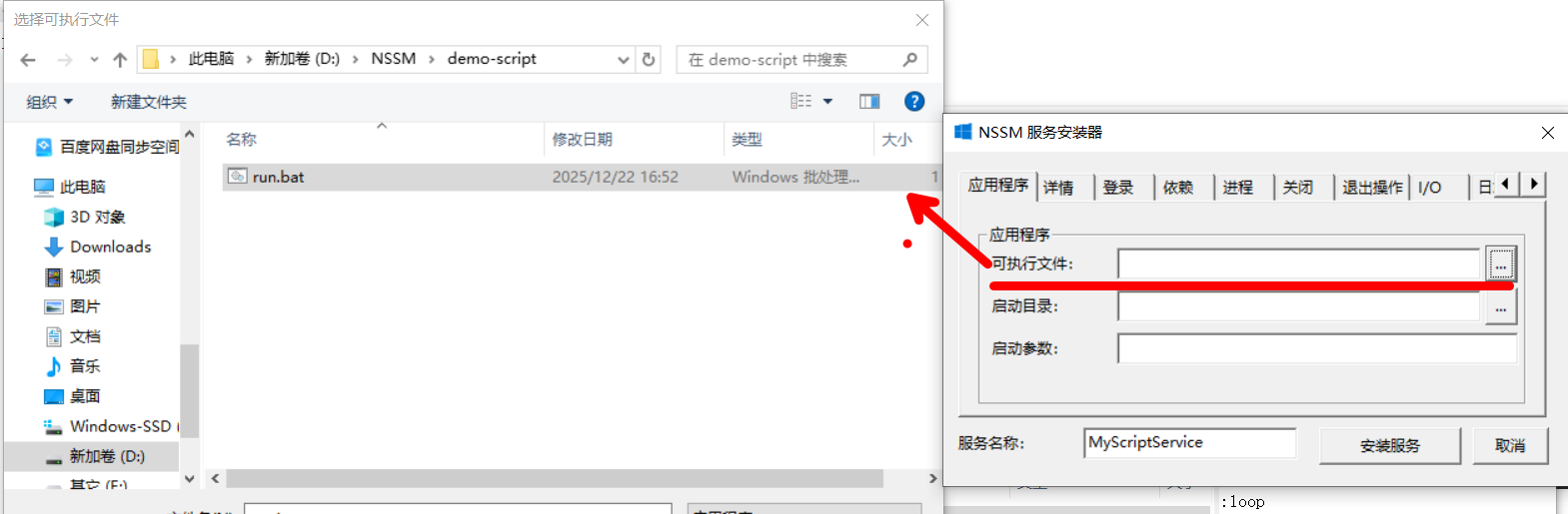image-20251222165354018