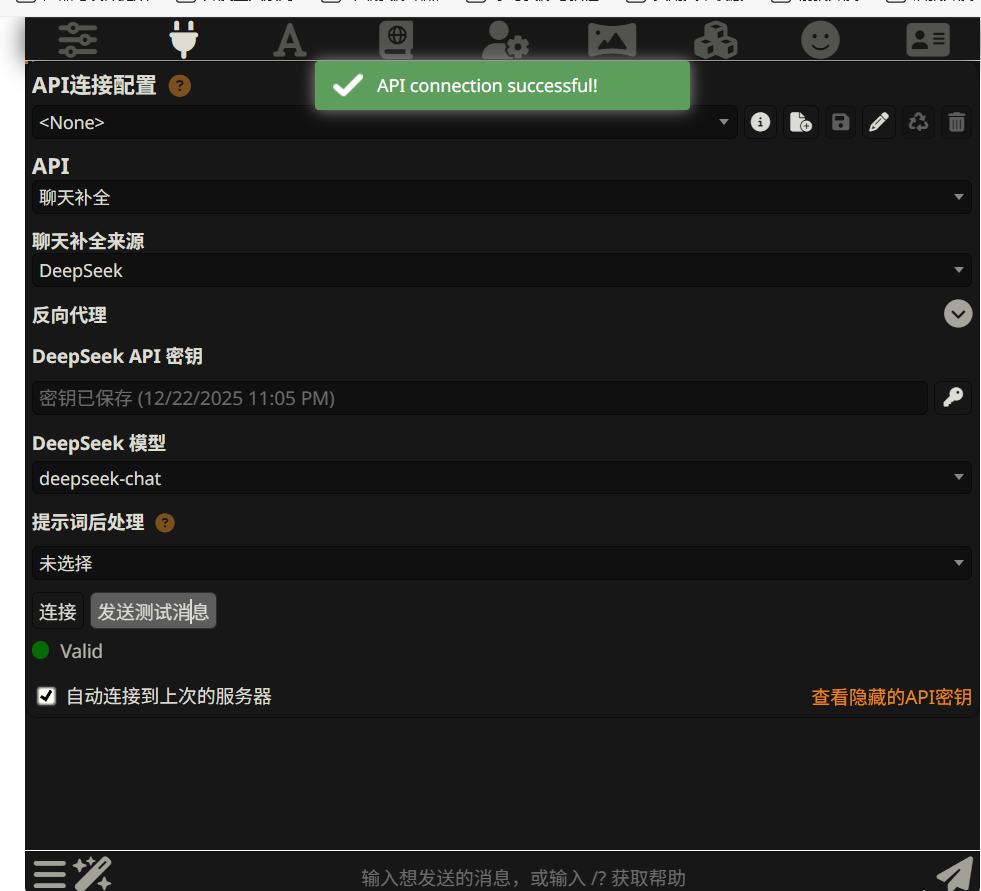 image-20251222230622540