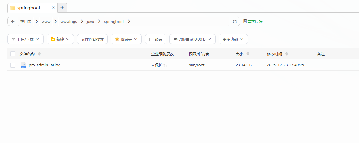 image-20251223101652196