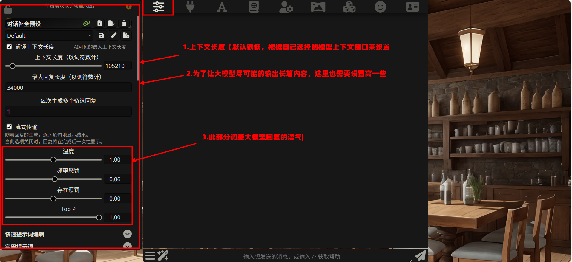 image-20251224104639766