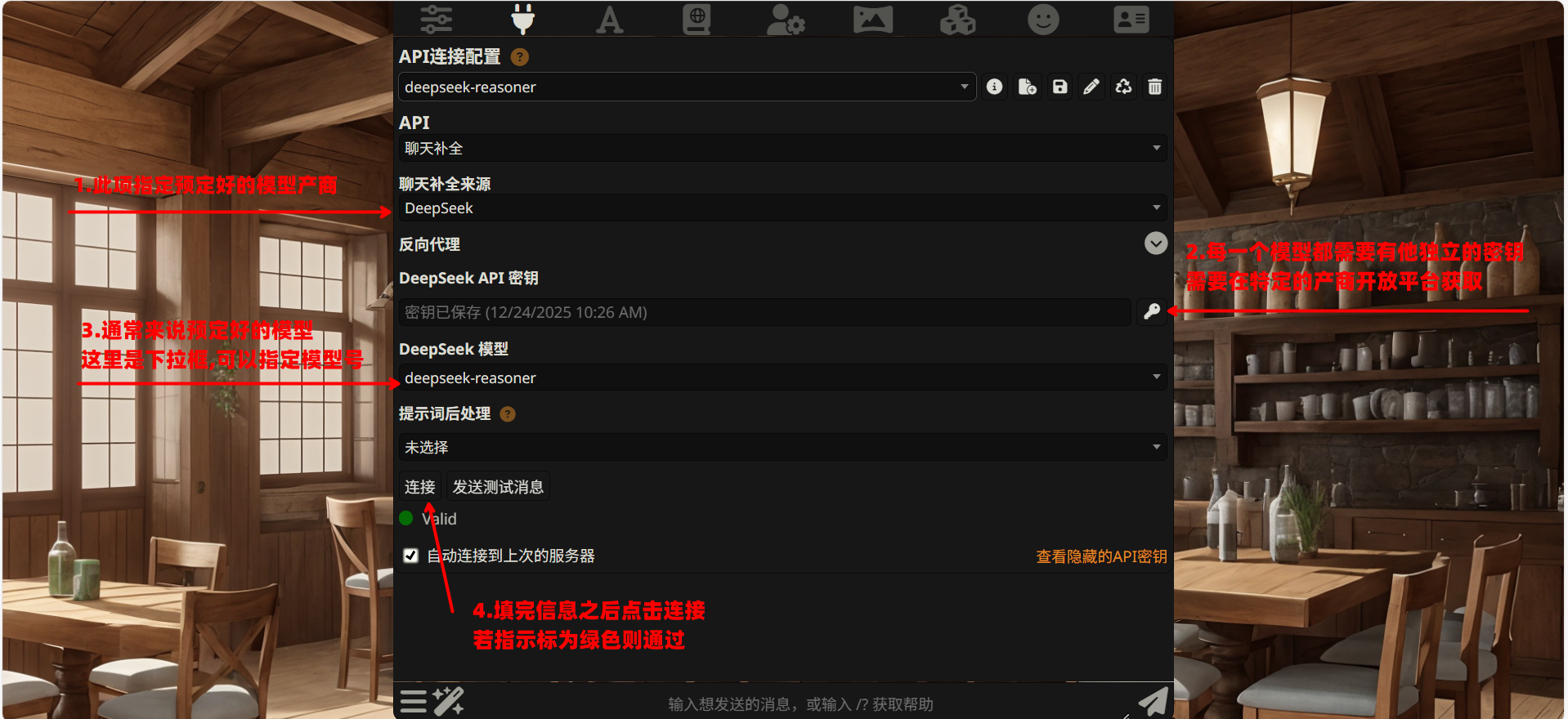 image-20251224105128833