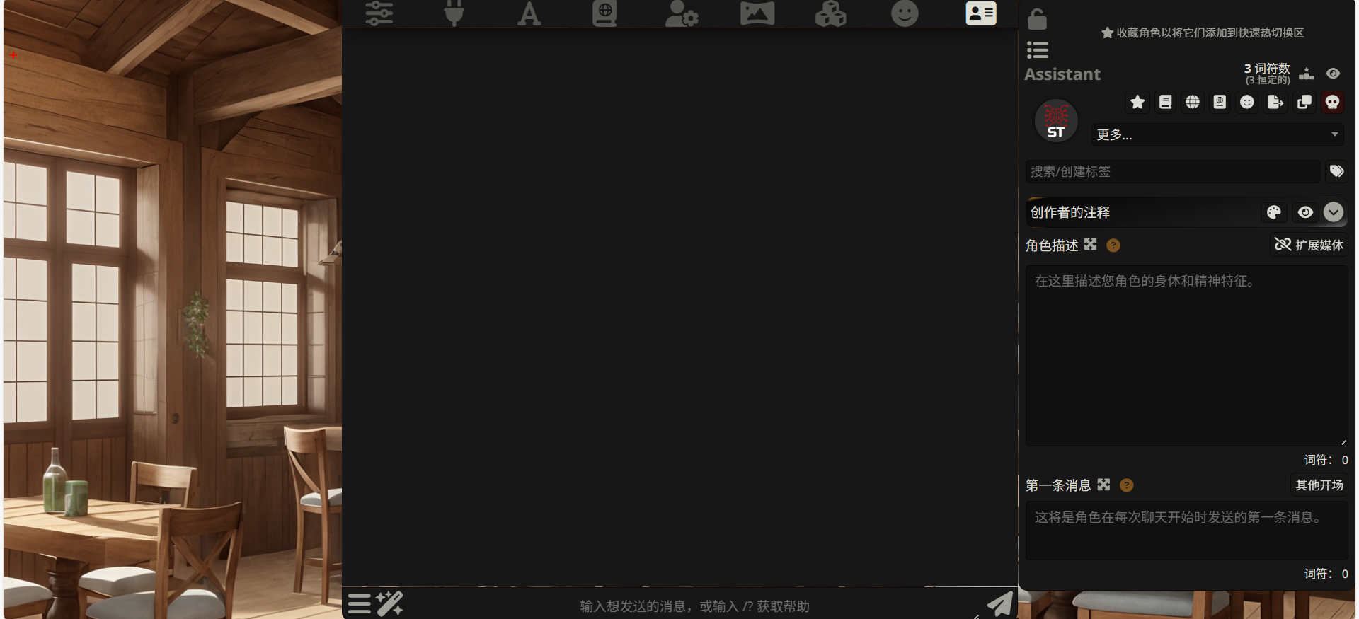 image-20251224105340698