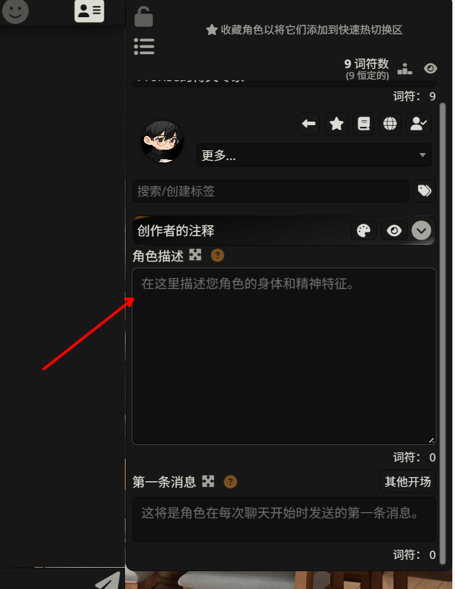 image-20251224111230882