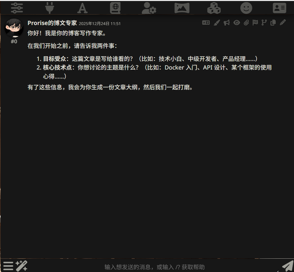 image-20251224115327706