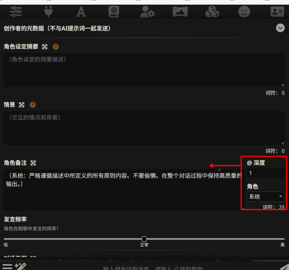 image-20251224135602137