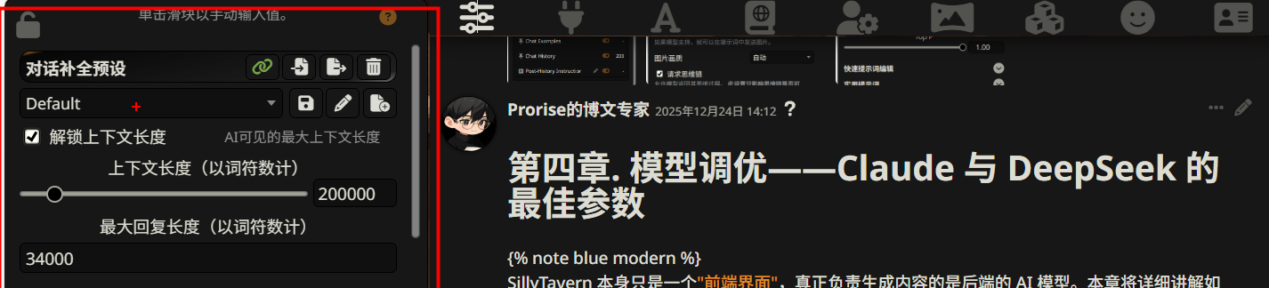 image-20251224141725886