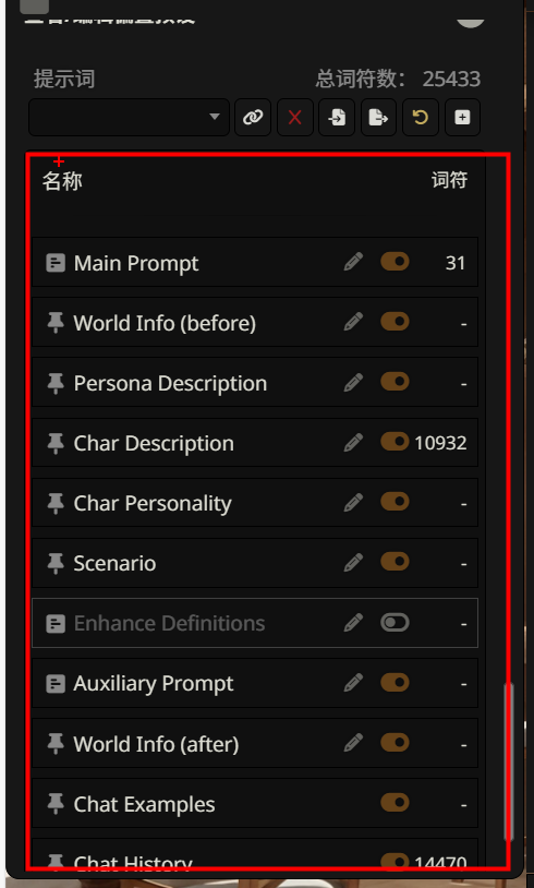 image-20251224143047005