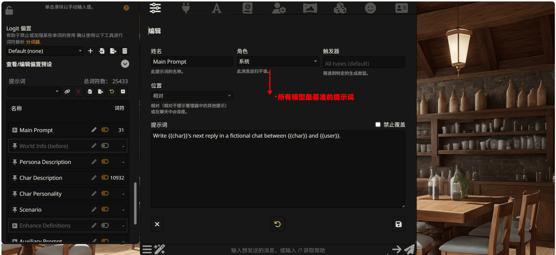 image-20251224143412255