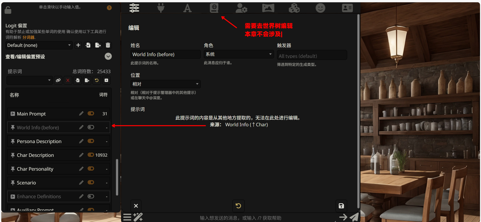 image-20251224143447323