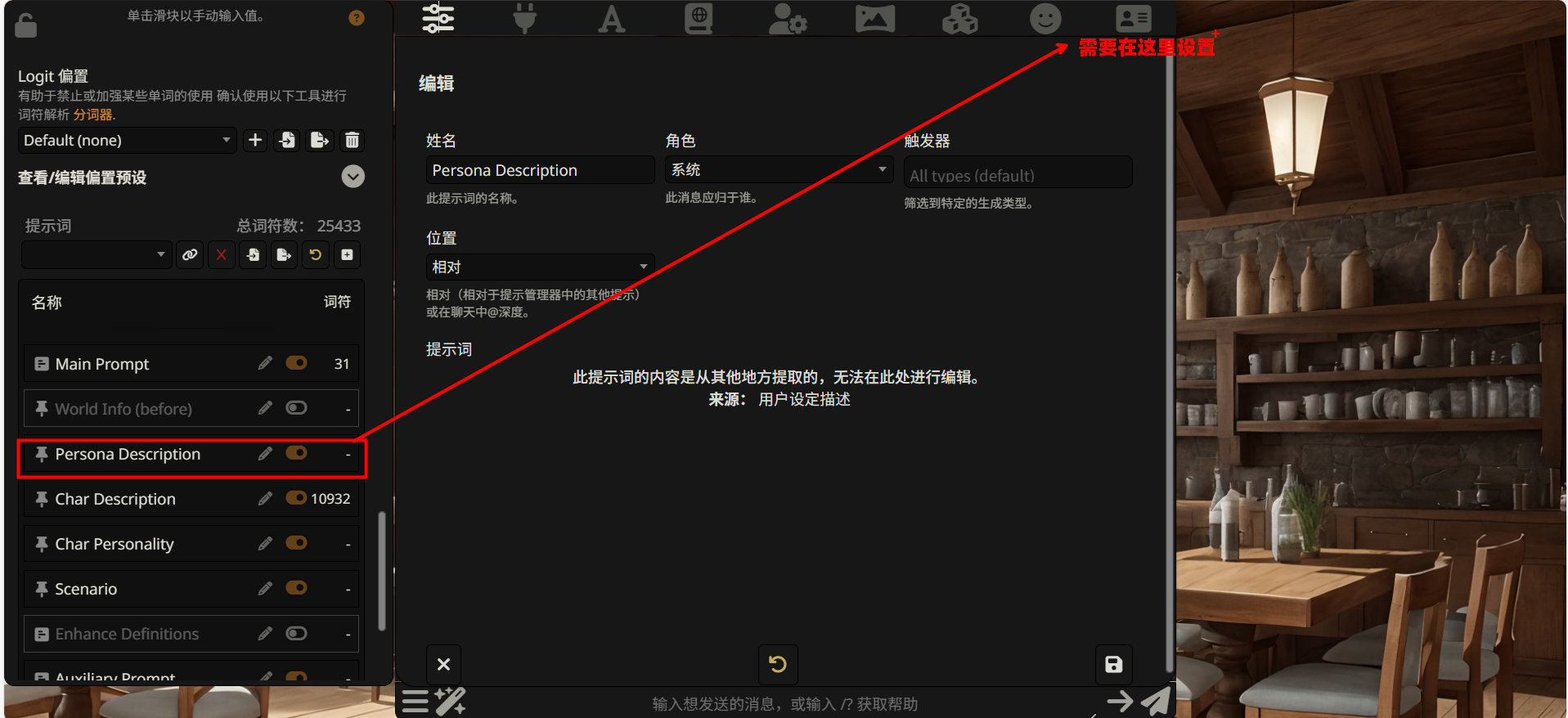 image-20251224143630334