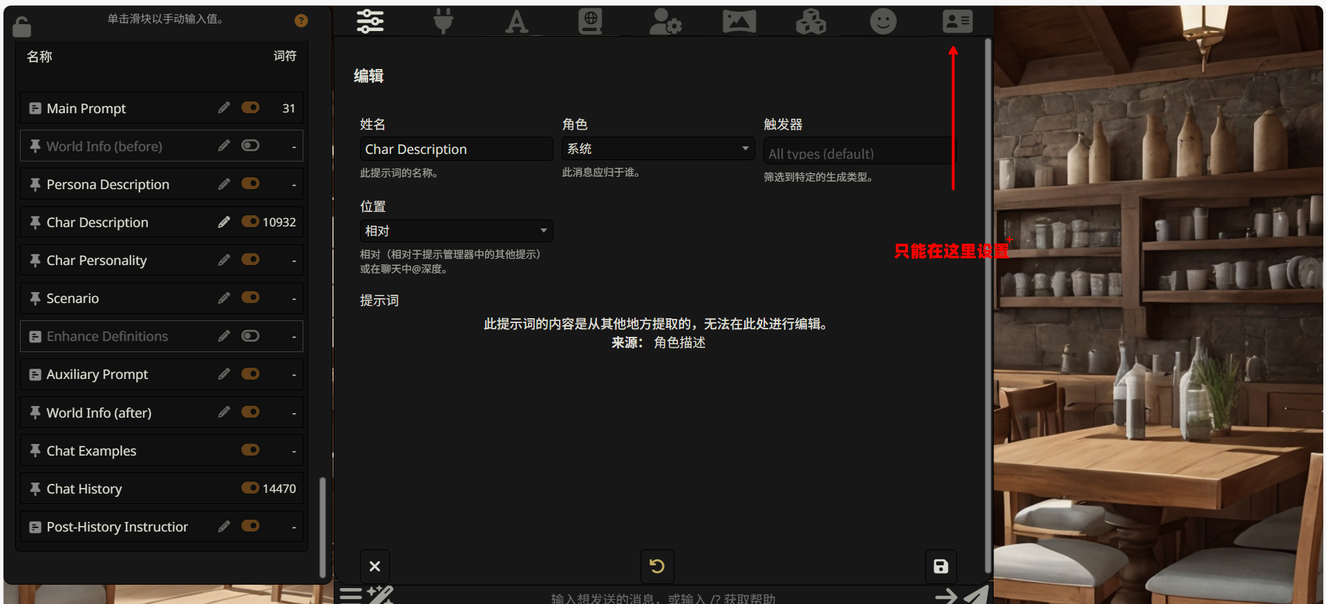 image-20251224144600137