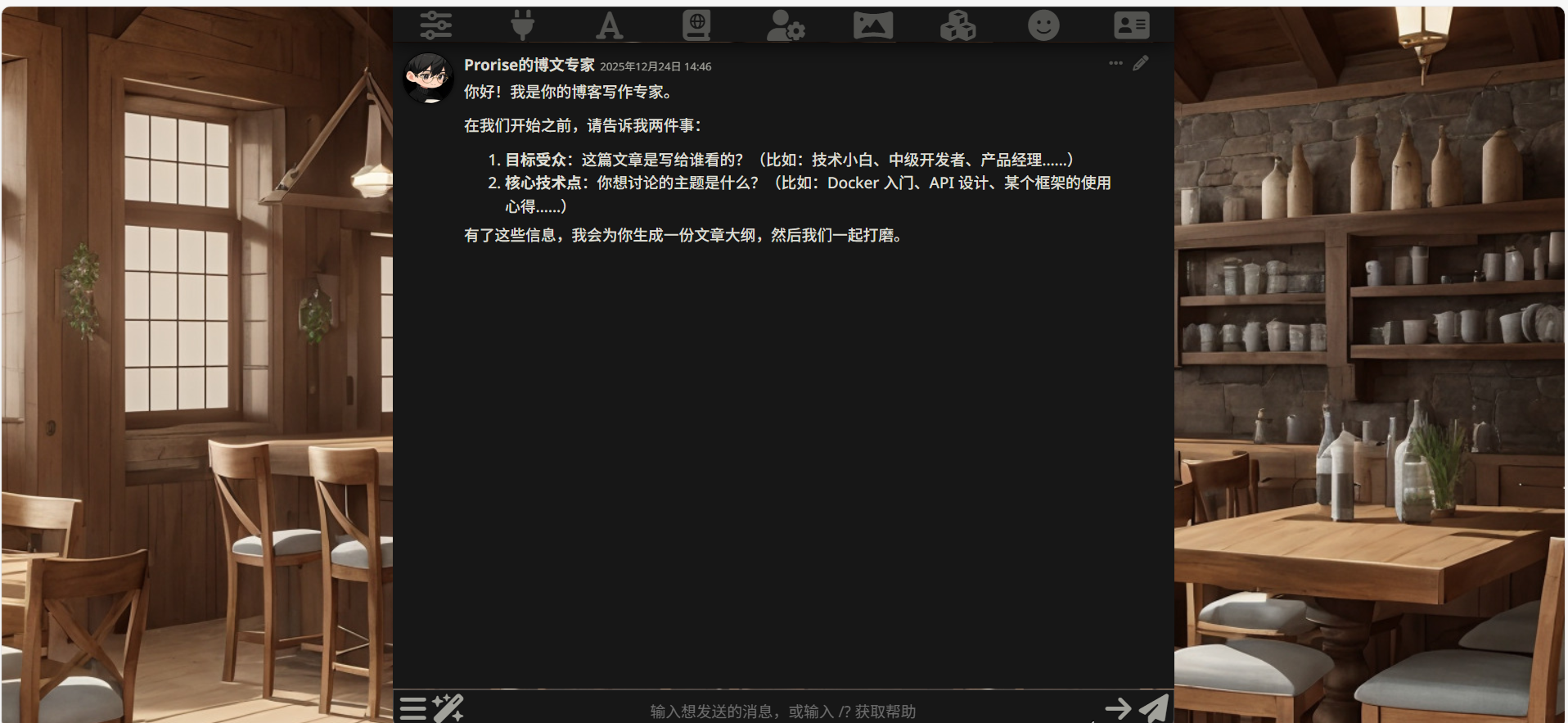 image-20251224144708248