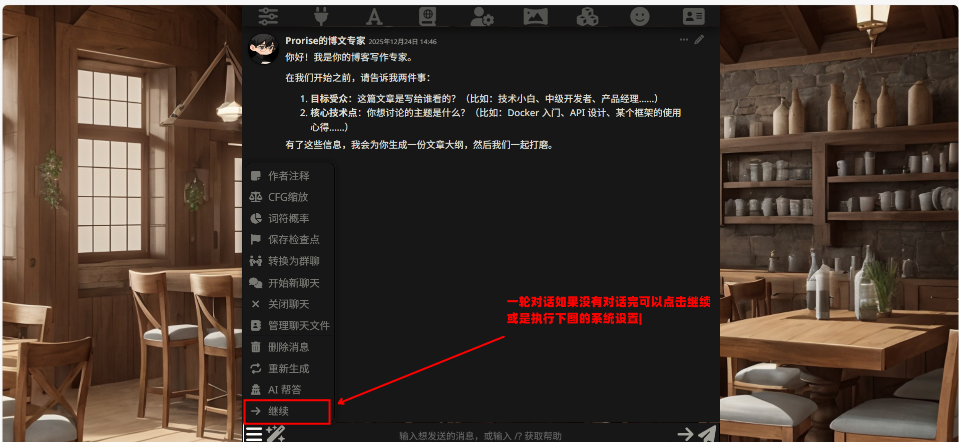 image-20251224144819764