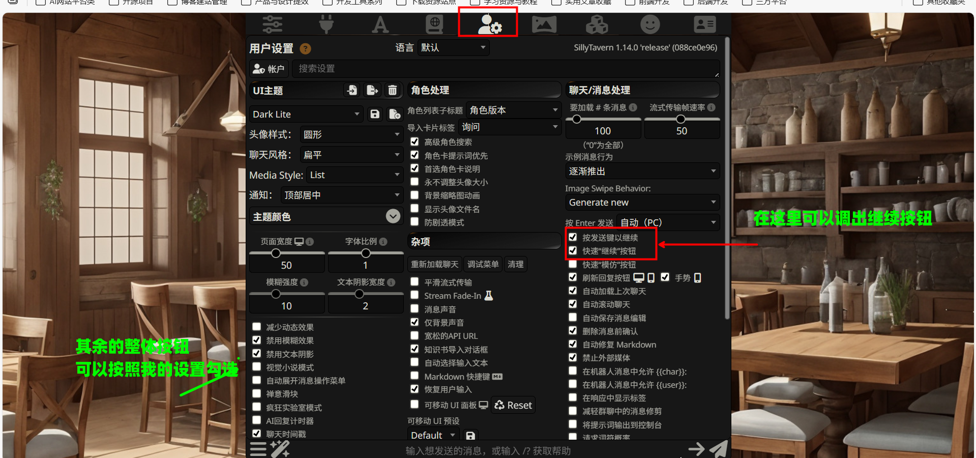 image-20251224144933927