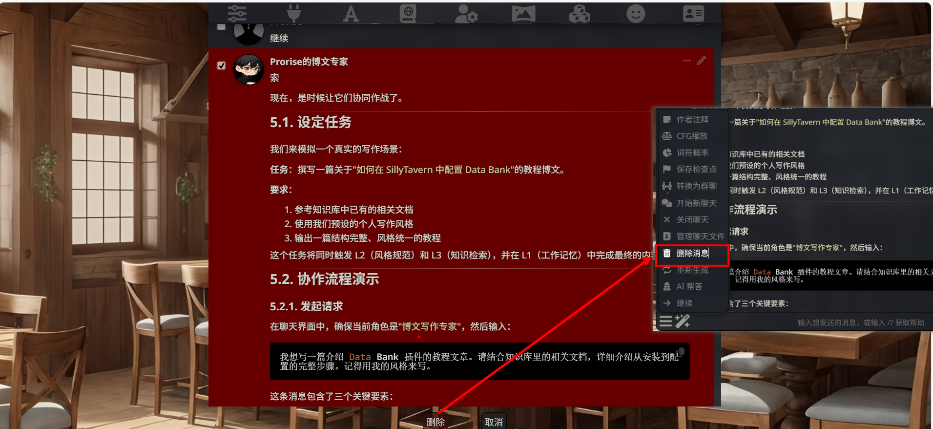 image-20251224161700847