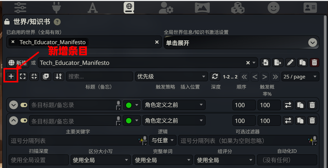 image-20251224205504981