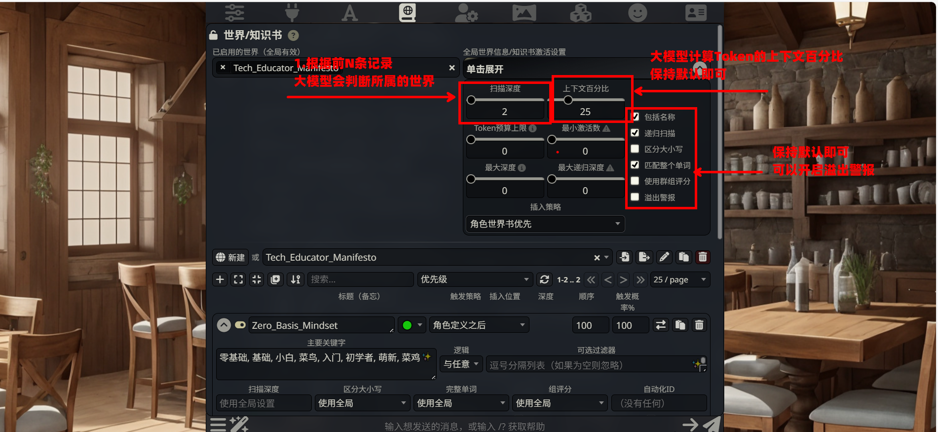 image-20251224212755561