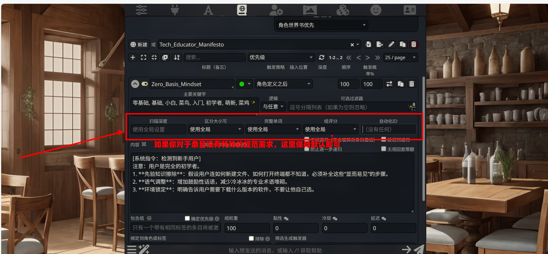 image-20251224213511285