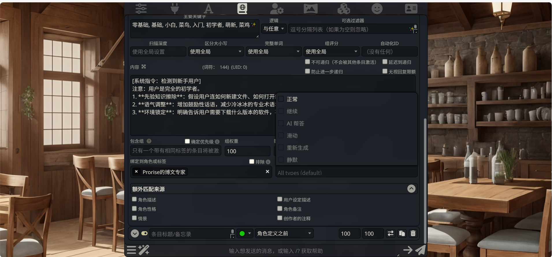 image-20251224214243076