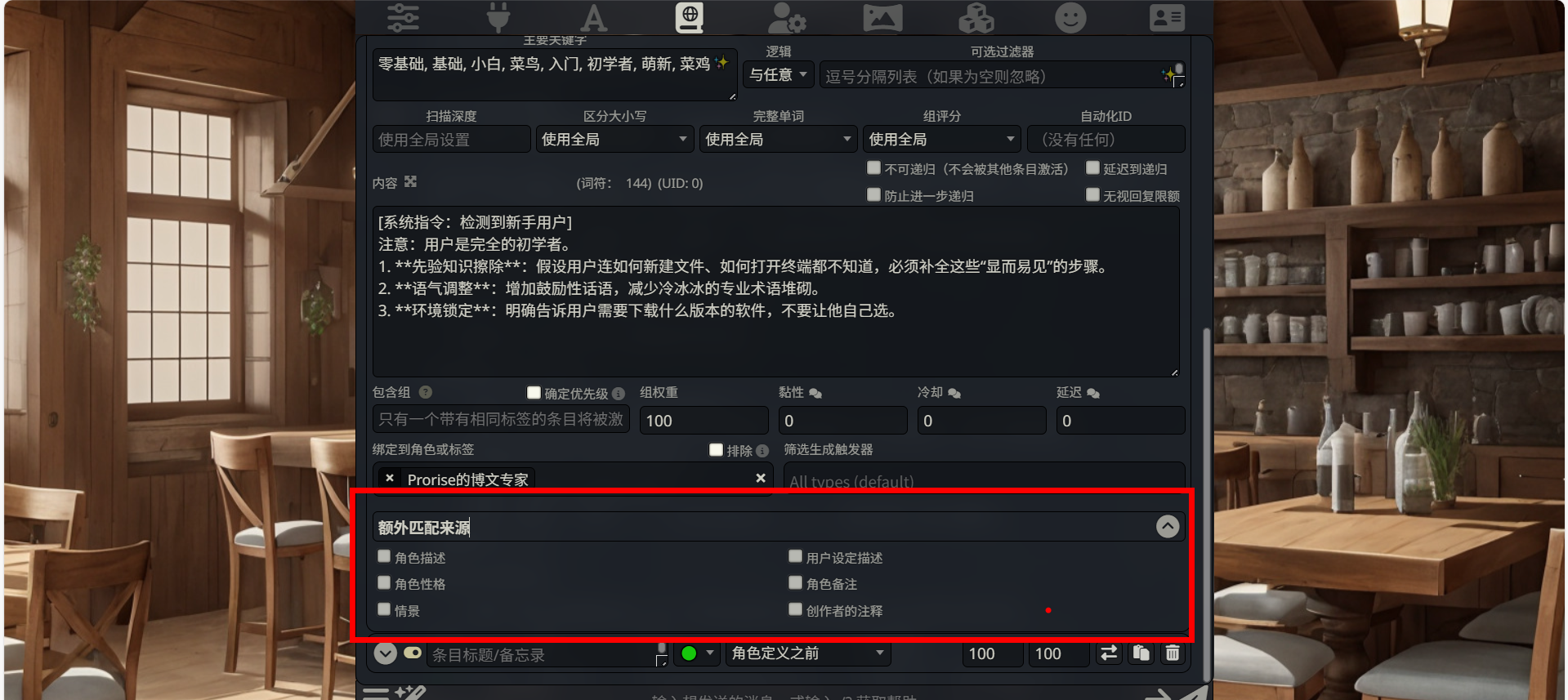 image-20251224214340936