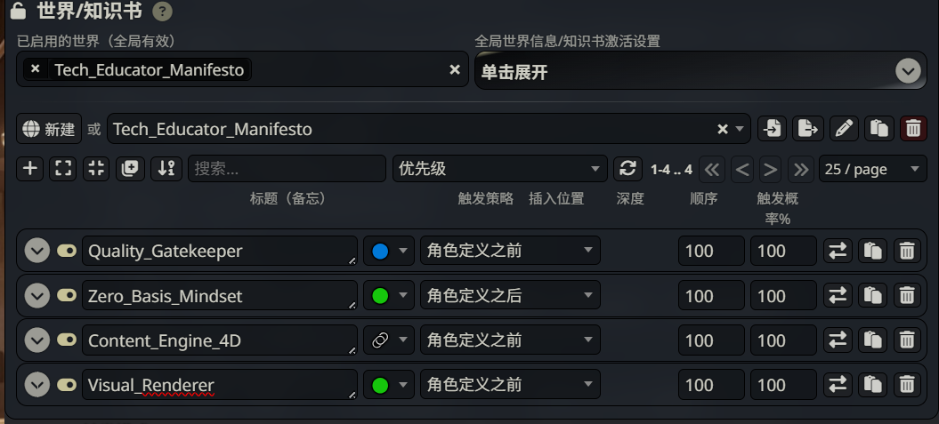 image-20251224221248879