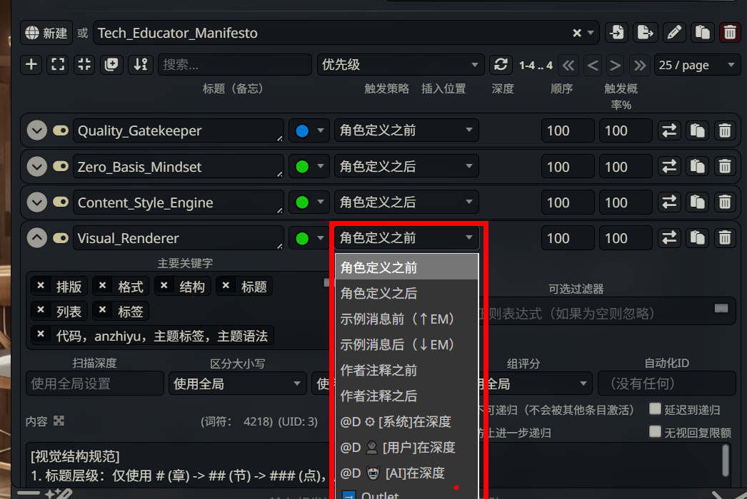 image-20251225094044525