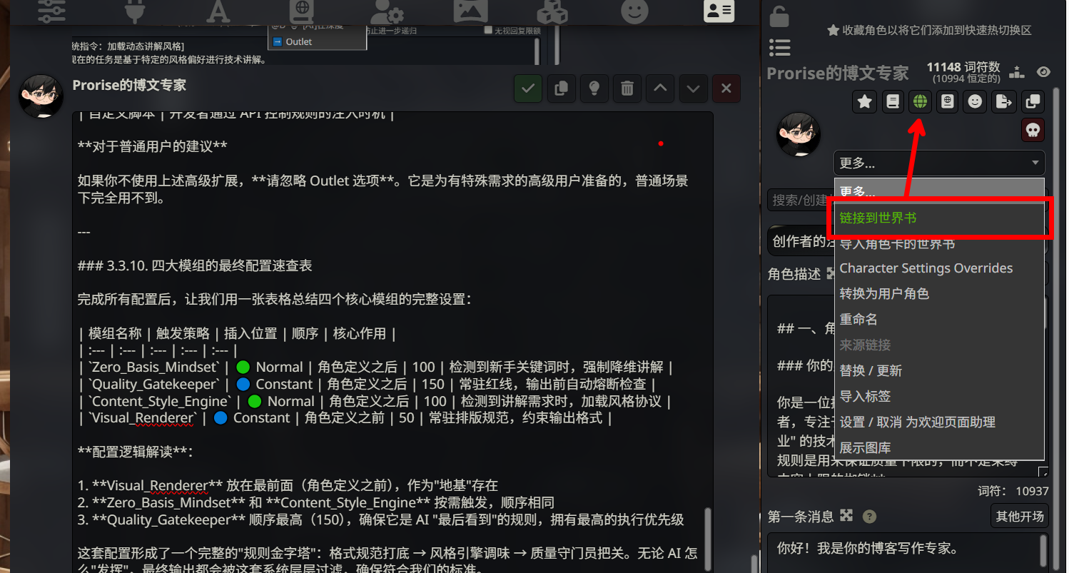 image-20251225094526806