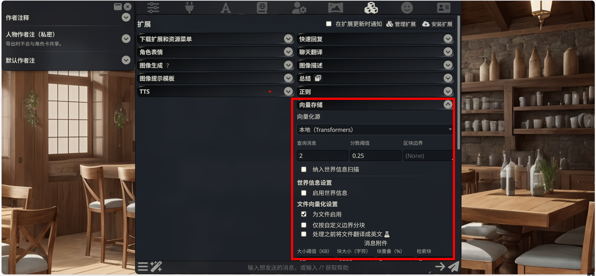 image-20251225172305859