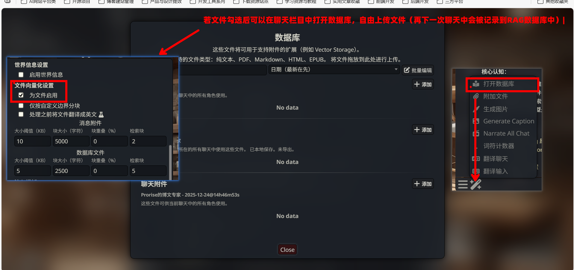 image-20251225172637803