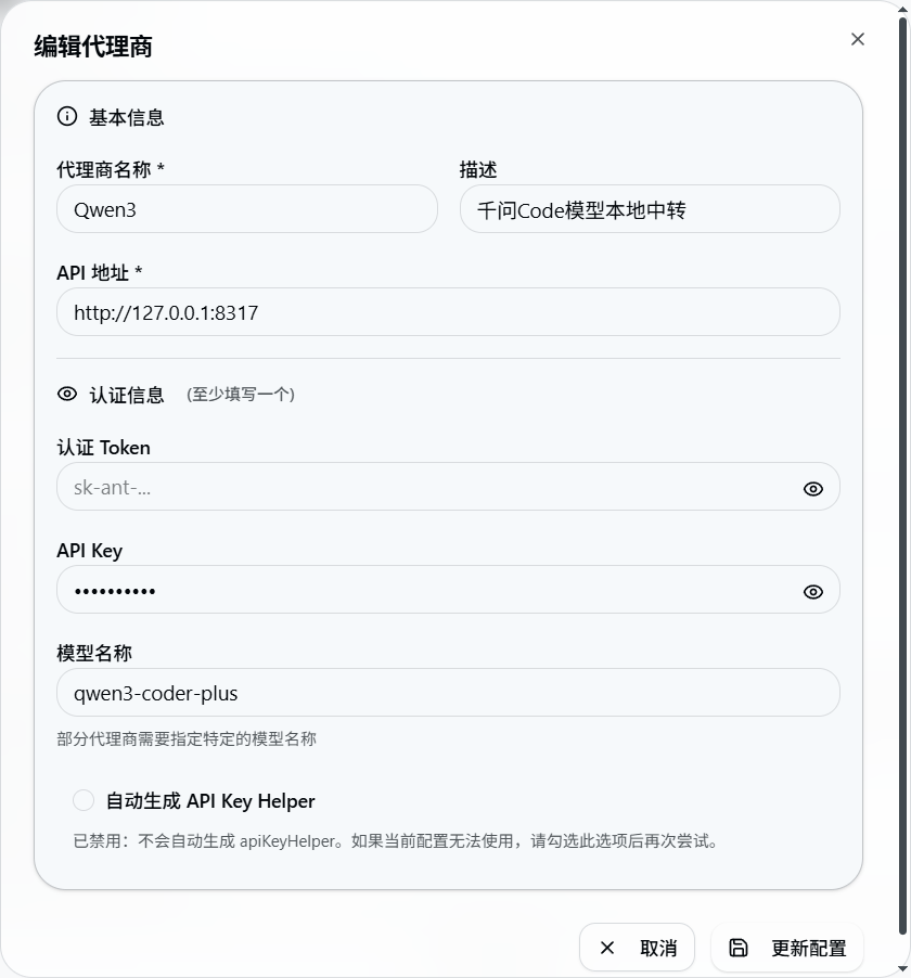 image-20260106131050115