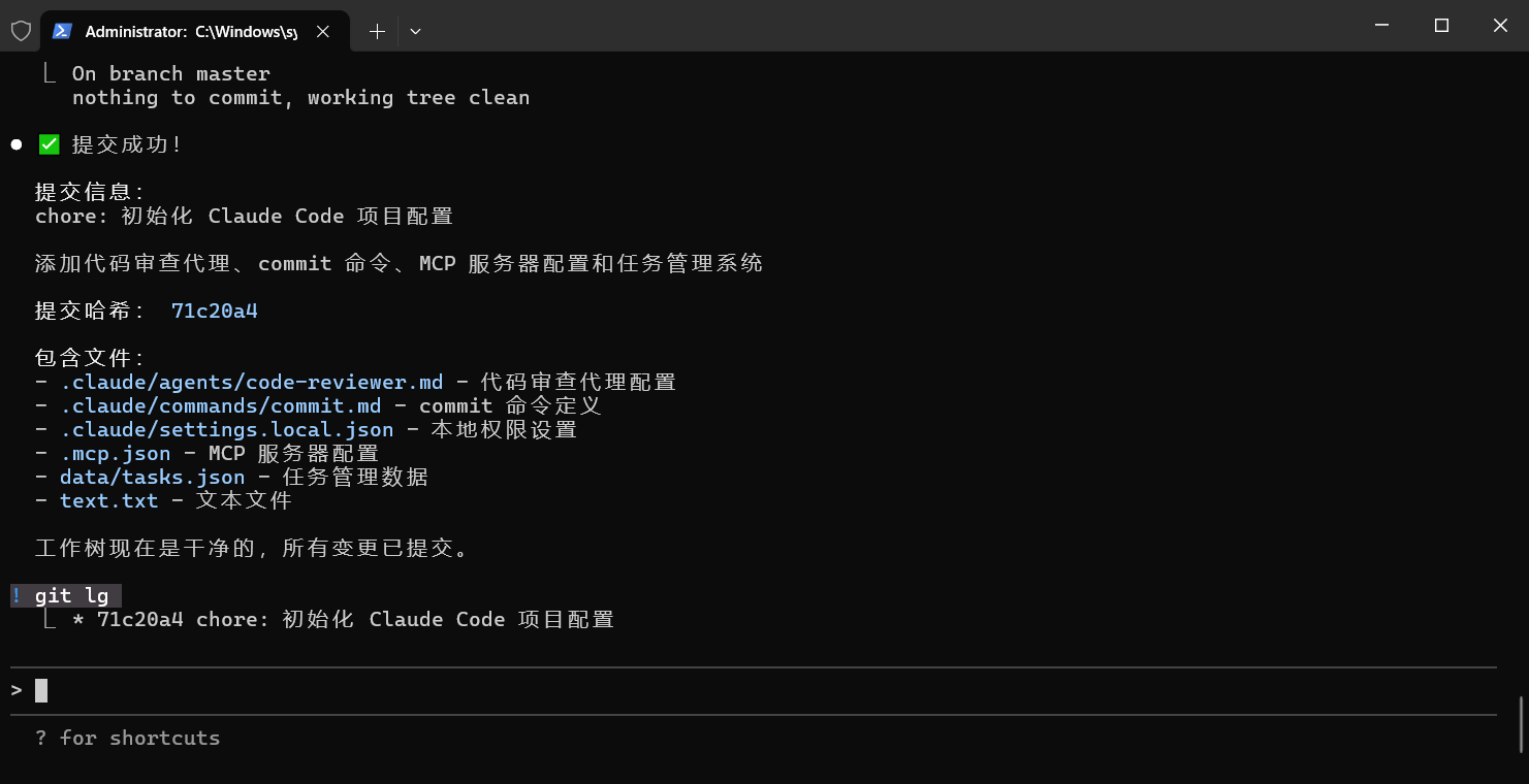 image-20260108180224593