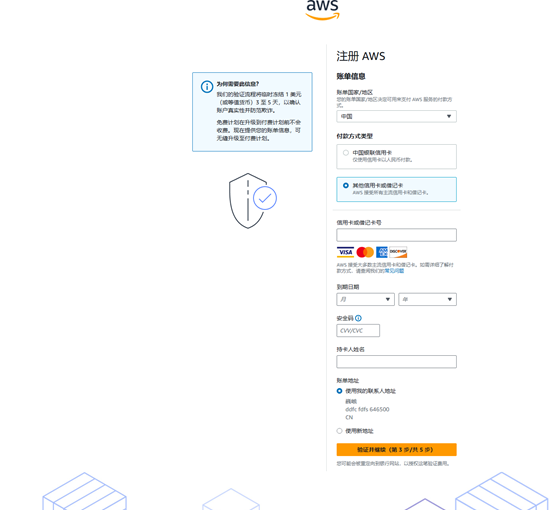 image-20260117115738482