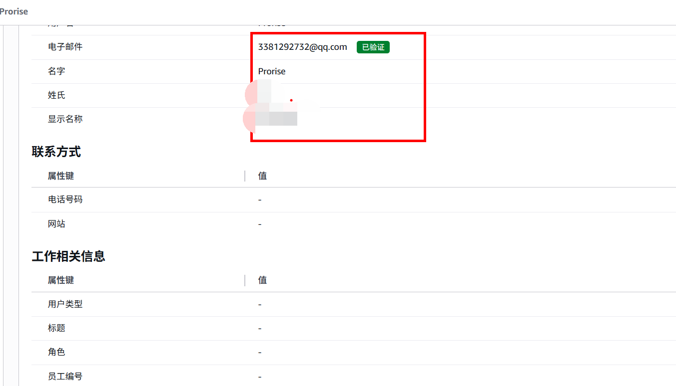 image-20260117120125097