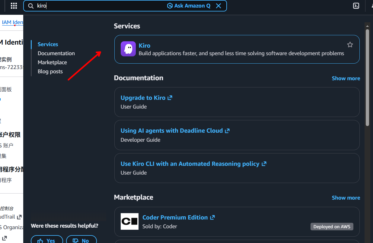 image-20260117120203918