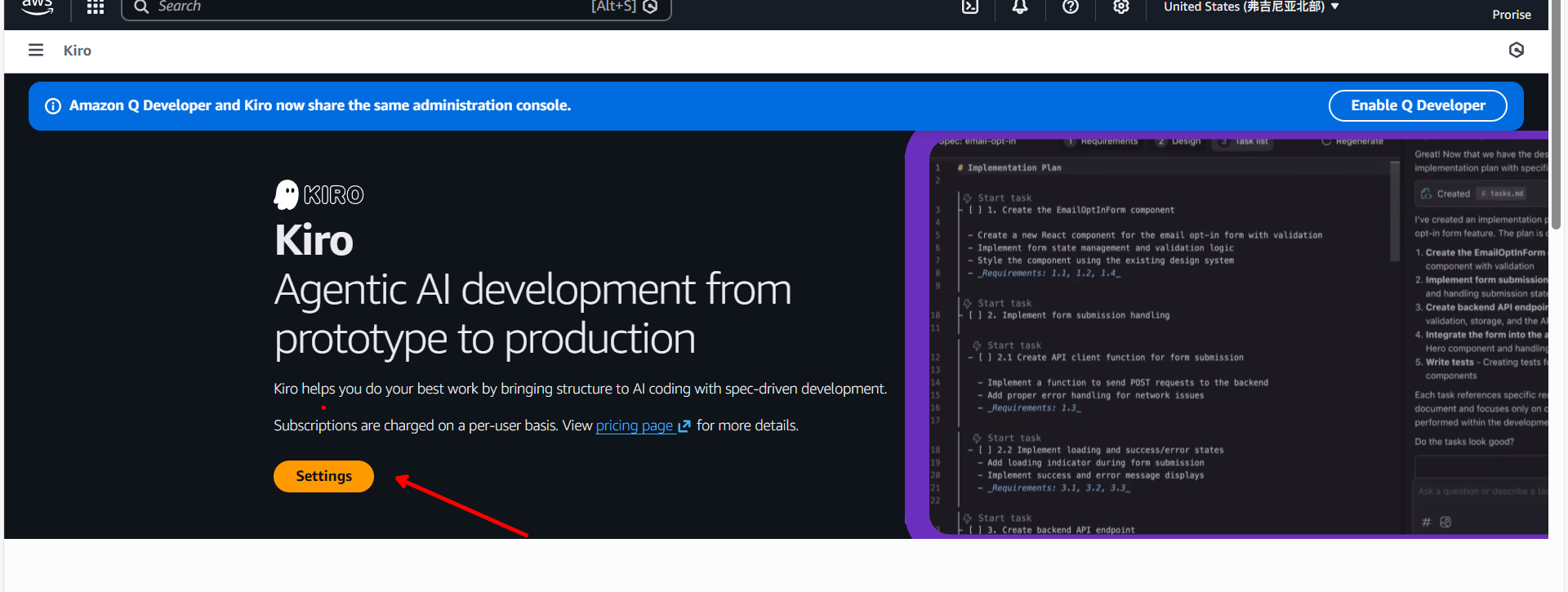 image-20260117120224196