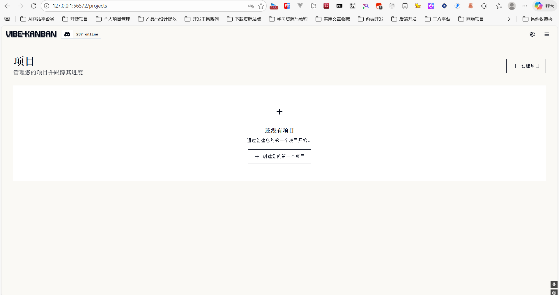 image-20260119152903663