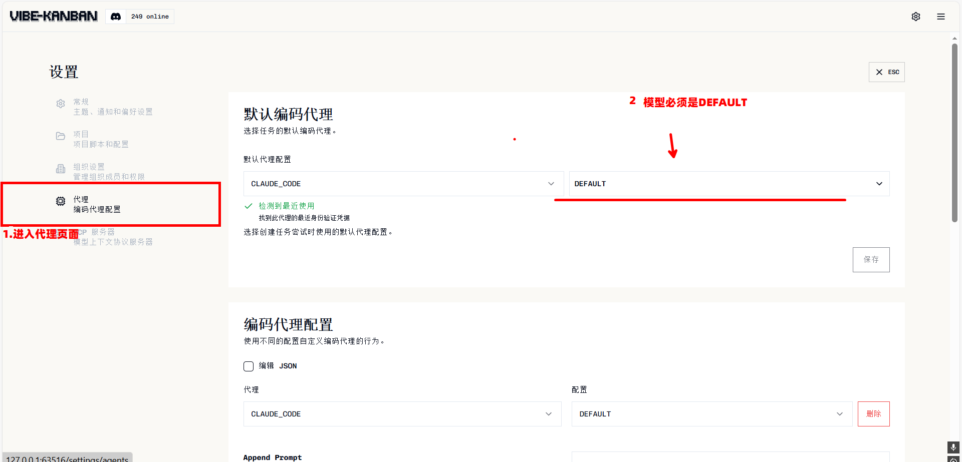 image-20260119161433158