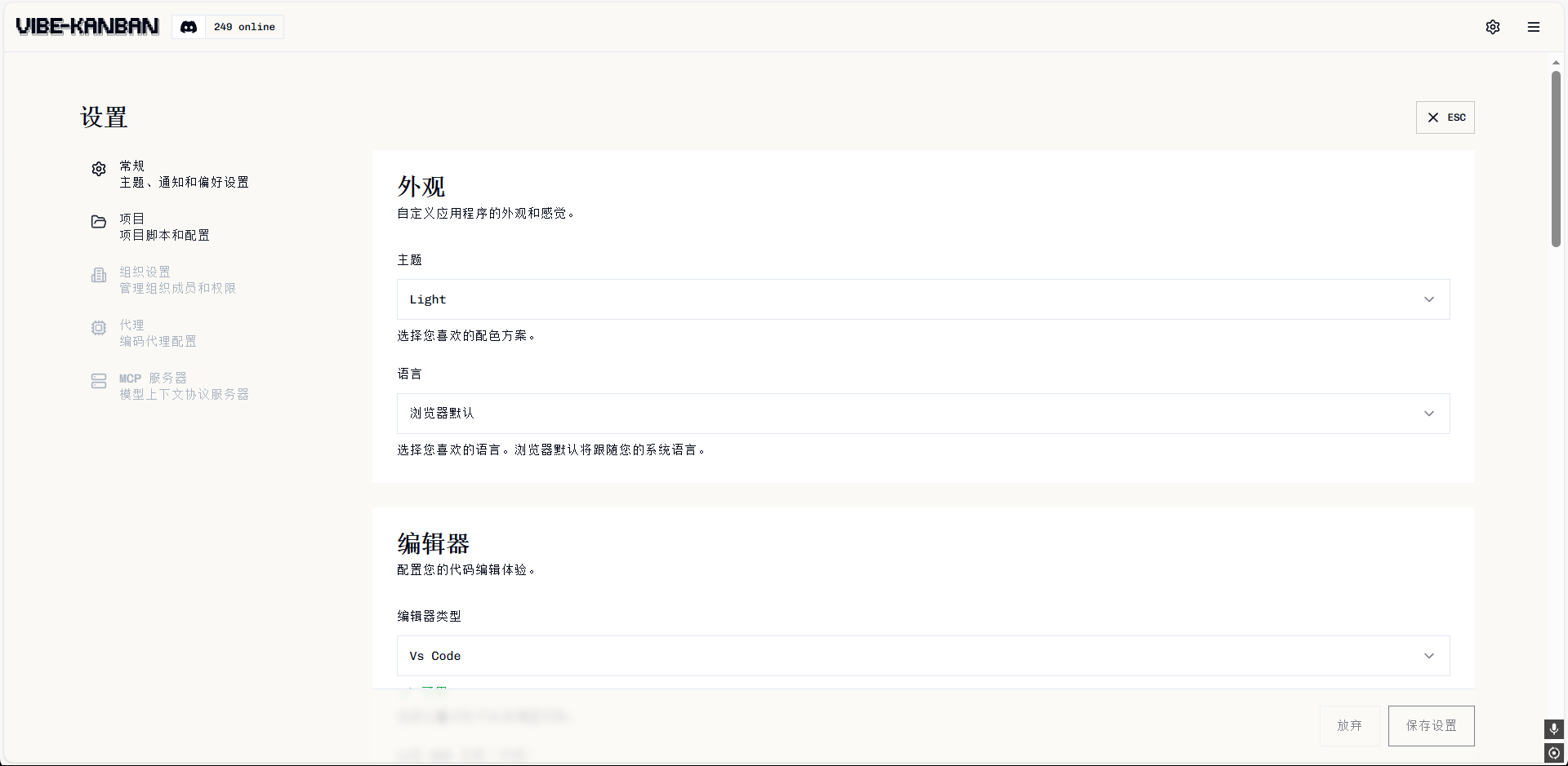 image-20260119162051774