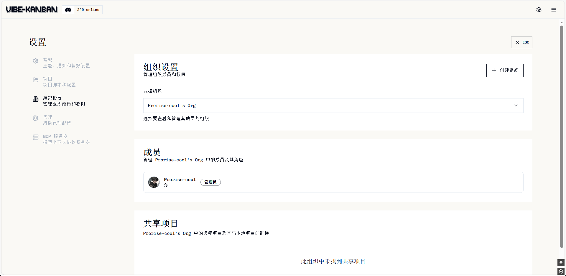 image-20260119162129251