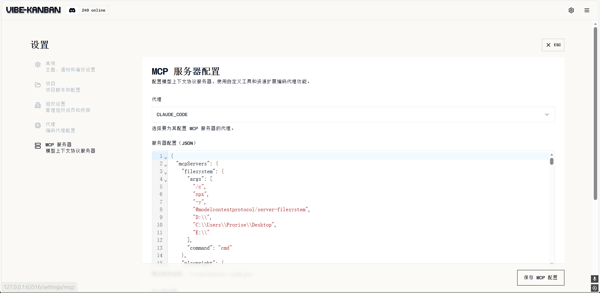 image-20260119162151595