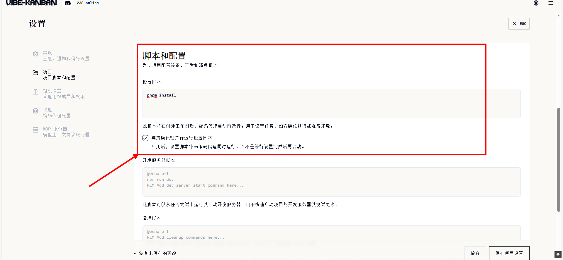 image-20260119205834221