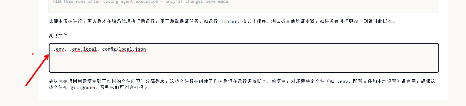 image-20260119210111339