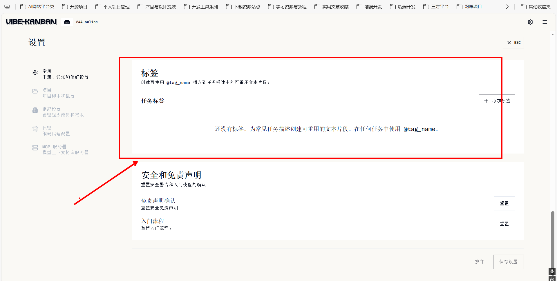 image-20260120095837395