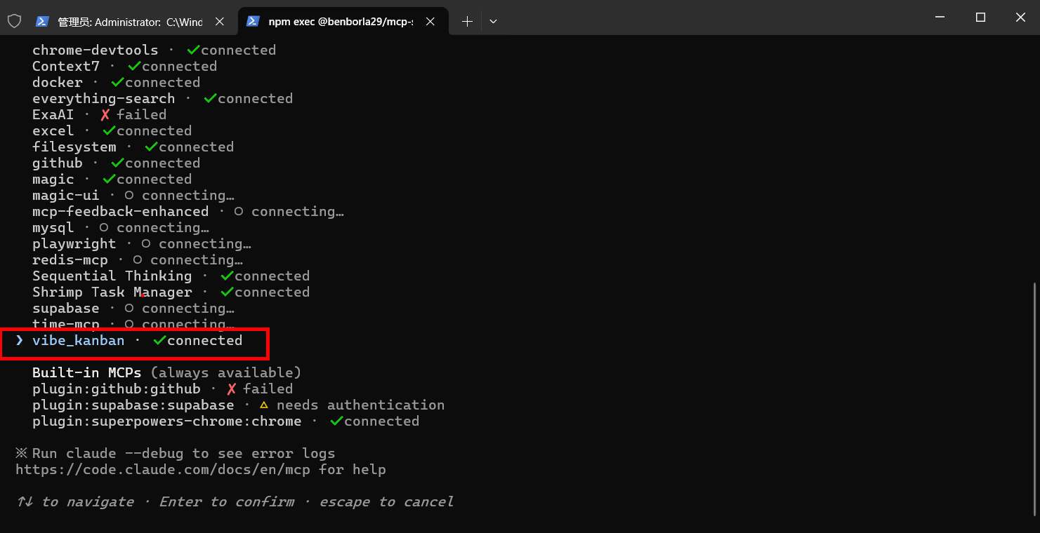 image-20260120124458177